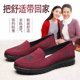 泰和源老北京布鞋女春季时尚，软平底舒适透气中老年人妈妈单鞋