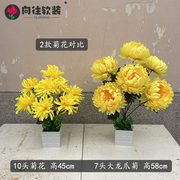 清明节仿真菊花花束上坟墓地扫墓花，塑料绢花祭祀殡葬用品摆放假花