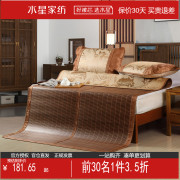 水星家纺碳化竹席夏季清凉家用可折叠竹丝席子凉席1.8米床上用品