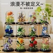 玫瑰花积木永生花拼装玩具鲜花向日葵盆栽女孩系列教师节礼物拼插