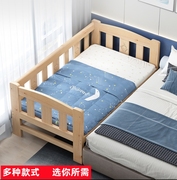 拼接大床加宽床带护栏单人床女孩边床家用小床儿童床耐用拼接床