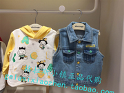 allolugh阿路和如童装，23春夏男童牛仔，背心套装abcb1xa625