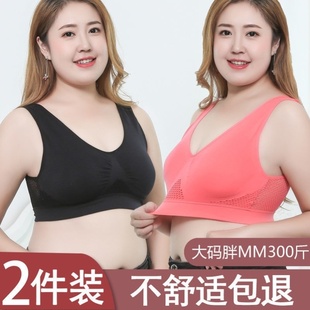 胖女孩内衣加肥少女 学生适合胸大的美背文胸200斤背心式夏季大码