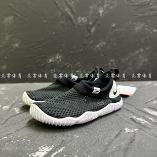 NIKE AQUA SOCK耐克男女童网眼透气一脚蹬休闲运动凉鞋943759-003