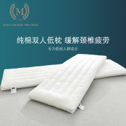 可水洗双人枕头长枕头不跑棉机洗不变形长枕芯家用低薄柔软舒颈枕