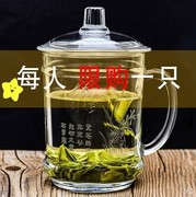 创意透明玻璃杯带盖把手耐热水杯女泡茶喝茶杯子带把家用茶杯男