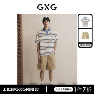 GXG男装 2023夏季 条纹时尚POLO短袖卡其色牛仔短裤休闲套装