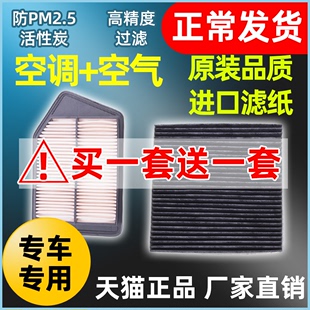 防pm2.5活性炭空调滤芯，+高精度过滤空气，滤芯