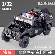 玩具车模型仿真金属1 28东风猛士装甲军事小汽车开门声光回力男孩