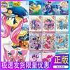 卡游小马宝莉卡片小马保利卡端盒宝丽册宝利my little pony辉月包