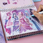 叶罗丽(叶罗丽)魔法水，画册儿童神奇水画本可反复涂鸦公主涂色本清水画送笔