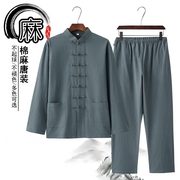 中国风棉麻套装男款唐装中式养生师工作服汉服男装禅意茶服居士服