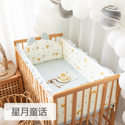 婴儿床床围栏宝宝儿童纯棉床品拼接床围软包防撞围挡布床围套件
