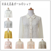 vintage古着孤品日本文艺森女雪纺，复古长袖白色，衬衫甜美精美蕾丝