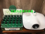 汽车空调消毒药水去味药水去甲醛药水雾化消毒机杀菌消毒去味增香