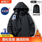 NASA冲锋衣男女款2023秋冬季防风防水三合一加绒加厚户外外套