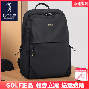 golf双肩包男士(包男士，)休闲商务电脑包，旅行背包时尚潮流高中生大学生书包