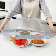 饭菜罩子盖菜罩可折叠餐桌食物防苍蝇遮饭罩神器家用防尘罩伞