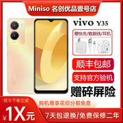 vivoy35全网通双卡，5g智能手机超长待机老人学生备用vivo