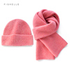 日系减龄玫粉色羊毛帽子围巾两件套女冬季加厚保暖针织围脖毛线帽