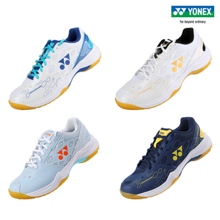 YONEX/尤尼克斯SHB101CR 羽毛球鞋男女同款舒适轻量型鞋yy