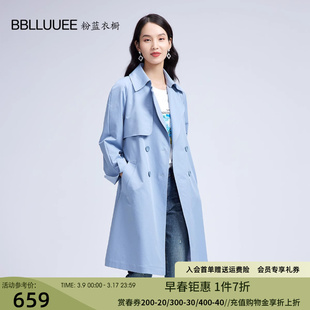 BBLLUUEE/粉蓝衣橱时尚休闲风衣女2024春秋蓝色翻领系带外套