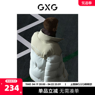 GXG男装商场同款费尔岛系列米色羽绒服2022年冬季