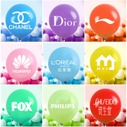 广告气球定制气球，印字加印logo乳胶，气球印刷二维码地推气球