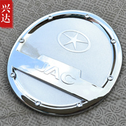适用于2010-16款江淮和悦三厢专用电镀油箱盖，jac和悦油箱装饰贴