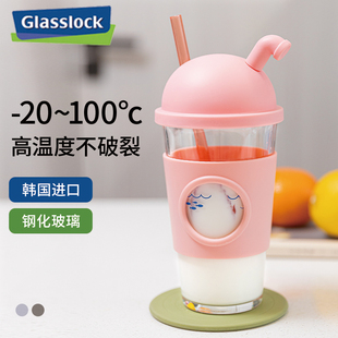 GlassLock韩国硼硅耐高温高颜值钢化玻璃水杯子女咖啡吸进口管杯
