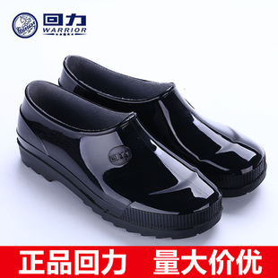 3087上海回力雨靴男式低帮防滑耐磨水鞋厨房工地，雨鞋工作胶鞋女款