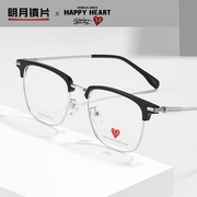 素颜钛近视眼镜框男款潮网上可配镜片有度数，眼睛眉线镜架男ch8008