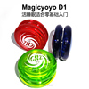 magicyoyo鬼手d1悠悠球零基础入门级鼓型新手，儿童活睡眠溜溜球