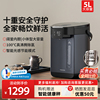 东芝电热水瓶家用烧水壶316不锈钢饮水机智能恒温电水壶5L水物语