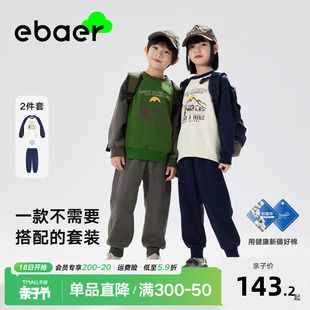 ebaer儿童卫衣套装，2024春秋运动男女童，休闲裤子童装两件套