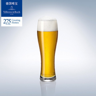 villeroyboch唯宝进口德国超大啤酒杯水晶玻璃杯轻奢高档纯粹送礼