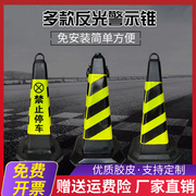 橡胶反光锥交通设施路障锥雪糕桶禁止停车位专用圆锥筒警示桩路锥
