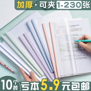 a4书皮纸透明书皮小学生一年级二年级课本，书本保护套本皮初中生书皮纸防水a4保护课本塑料防水书套书壳包书皮