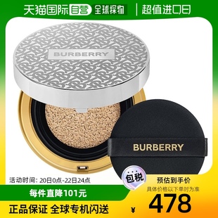 韩国直邮Burberry博柏利恒颜气垫粉底液鎏光焕彩白皙冷色保湿