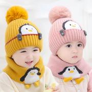 冬季6到12个月婴儿帽子围巾两件套秋冬1岁男童女童儿童宝宝3秋季0