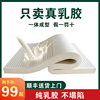 泰国天然乳胶床垫进口橡胶，1米8薄垫10cm席梦思，家用软垫压缩可拆洗