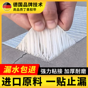 屋顶防水补漏材料丁基卷材楼房顶裂缝防水胶带强力防漏水贴纸胶布