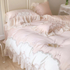 法式轻奢粉色全棉长绒棉床上四件套公主风纯棉，刺绣蕾丝边被套床单