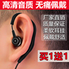 对讲机耳机耳麦入耳式对讲讲机耳机，t耳机小对讲电话机耳机线通用k