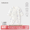 babylove新生儿连体衣夏季薄款婴儿蝴蝶衣，初生宝宝和尚服不过鲸落