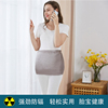 5g防辐射服孕妇装围裙肚兜，怀孕期上班内穿电脑手机银离子
