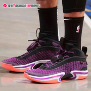 Nike/耐克篮球鞋男鞋Jordan 36 PF AJ36男子训练休闲鞋DA9053-004
