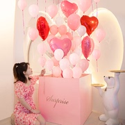 网红同款表白气球惊喜盒子，套餐浪漫告白女友，情人求婚创意生日礼物