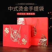婚礼结婚用品喜糖袋子伴手礼，中国风结婚糖盒包装盒手提回礼袋