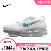 Nike耐克男鞋AIR MAX SCORPION大气垫缓震运动鞋跑步鞋DJ4701-100